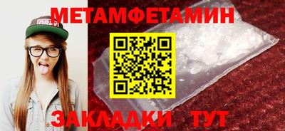 Альфа ПВП Жуковский