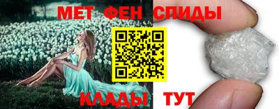 MESCALINE Заводоуковск
