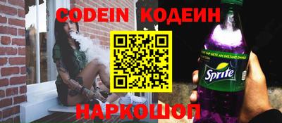 кокаин колумбия Заволжье