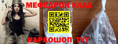 MESCALINE Заводоуковск
