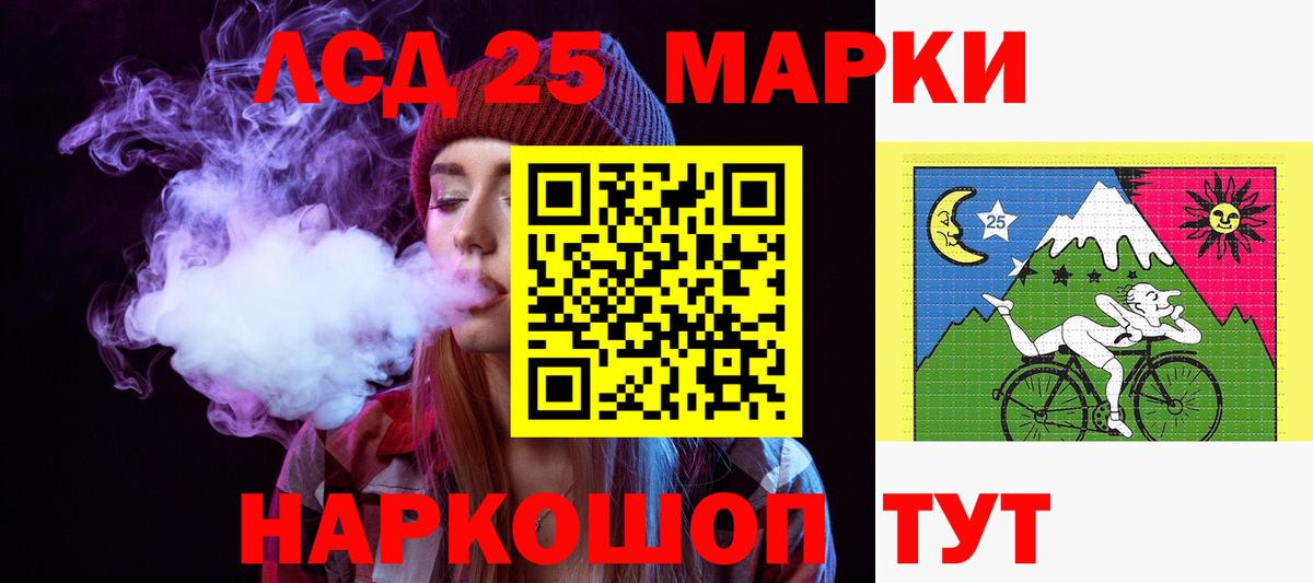 Лсд 25 экстази ecstasy  Лсд 25 экстази ecstasy  Горно-Алтайск  Вход с VPN 