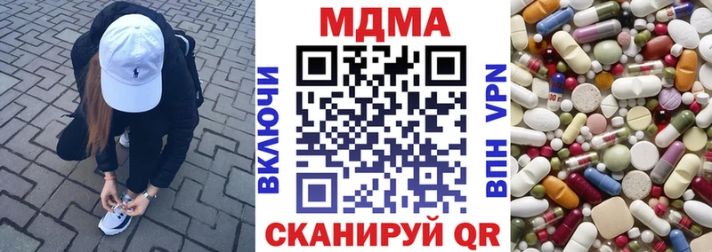 MDMA Molly  как найти закладки  mega как зайти  Горно-Алтайск 