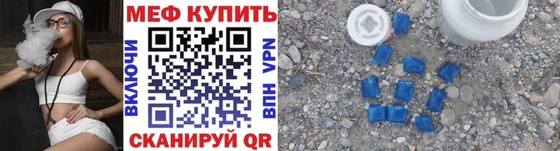 МЯУ-МЯУ mephedrone  Горно-Алтайск 