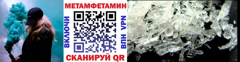 купить наркоту  Горно-Алтайск  МЕТАМФЕТАМИН витя 