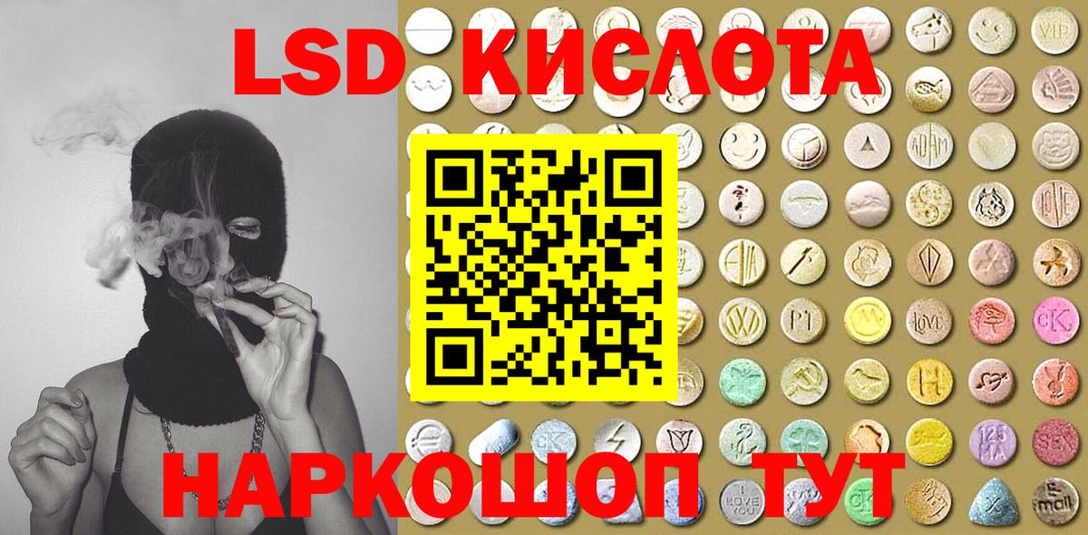 Марки NBOMe 1,8мг Горно-Алтайск