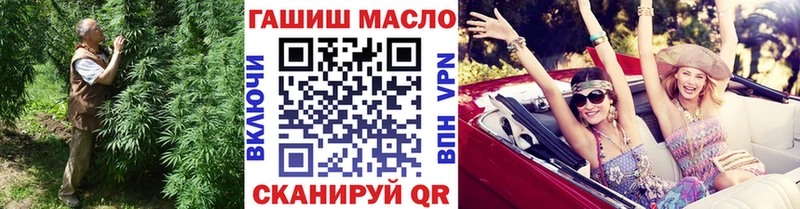 Дистиллят ТГК THC oil  купить   Горно-Алтайск 