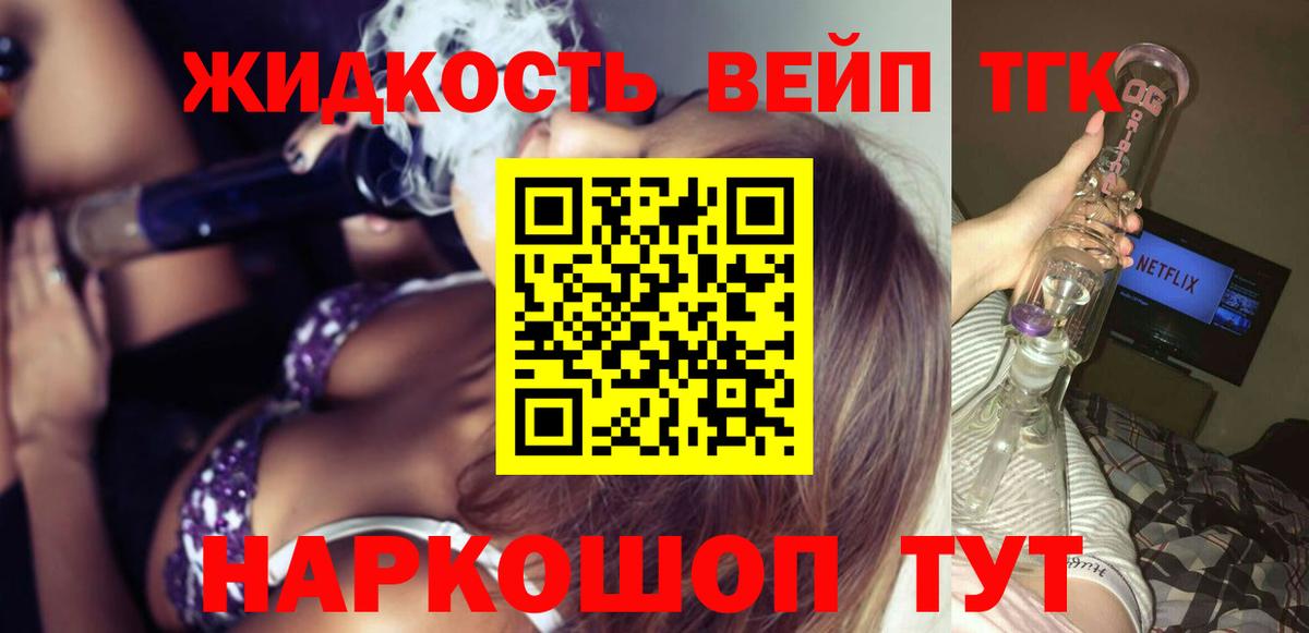 MEGA онион  Горно-Алтайск  ТГК Wax 