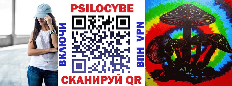 Галлюциногенные грибы прущие грибы  Горно-Алтайск 