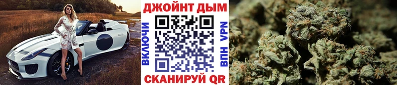 МАРИХУАНА планчик  Горно-Алтайск 
