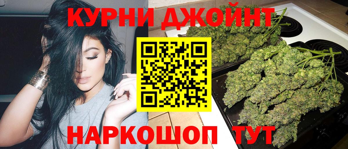 Марихуана ГИДРОПОН  Вход с VPN  Шишки марихуана MAZAR  Шишки марихуана семена  Горно-Алтайск 